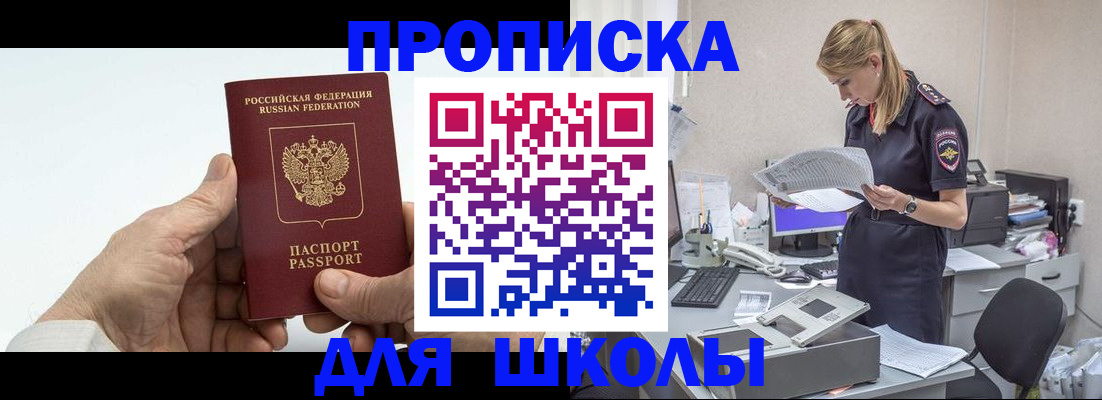 временная регистрация госуслуги в Малоярославце