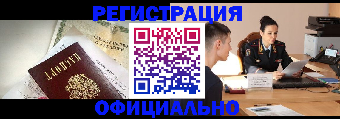 найти адрес прописки в Малоярославце