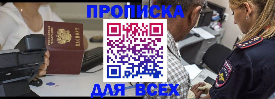 найти адрес прописки в Малоярославце